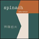 spinach