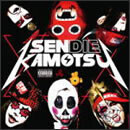 SENDIE KAMOTSU
