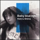 Baby blue eyes