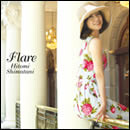 Flare