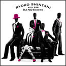 BANDScore
