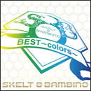 BEST～colors～