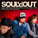 so_mania