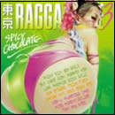 東京RAGGA BLAZE 3 