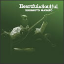 Heartful & Soulful