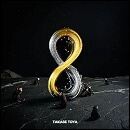 『8』