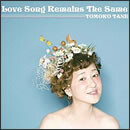 Love Song Remains The Same