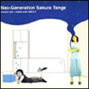 Neo-Generation