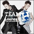 Lounge H The first impression
