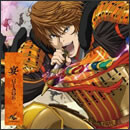 宴 -UTAGE-