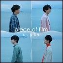piece of film