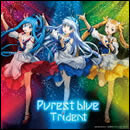 Purest Blue