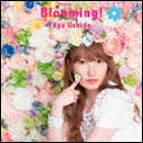 Blooming!