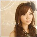 Jewelry Song