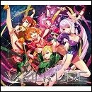 Walkure Reborn!