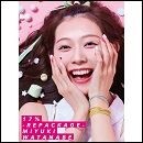 17% -Repackage-