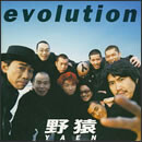 evolution