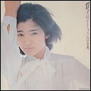 17才のテーマ