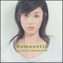 Romanstic
