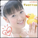 First Kiss
