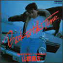 BACK TO THE TIME