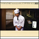 COVER ALL HO!