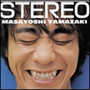 ステレオ