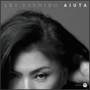 哀歌-aiuta-