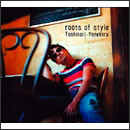 roots of atyle