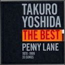 吉田拓郎 THE BEST PENNY LANE