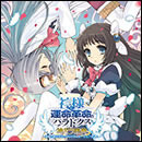 神パラ楽典