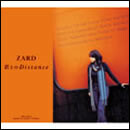 君とのDistance