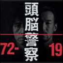 1972−1991