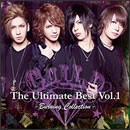The Ultimate Best Vol.1- Burning Collection -