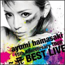 ayumi hamasaki 15th Anniversary TOUR ～ A BEST LIVE～