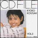 CDファイル/小泉今日子Vol.3