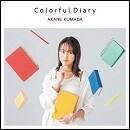 Colorful Diary