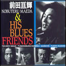 前田亘輝 & His Blues Friends