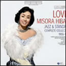 LOVE！MISORA HIBARI JAZZ&STANDARD COMPLETE COLLECTION 1955−66
