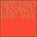 NIPPONNO ONNAWO UTAU Vol.4