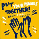 Put Your Hands Together!斎藤誠の「幸せを呼ぶ洋楽カバー集」