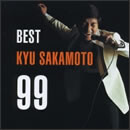 BEST 99