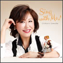 Sing with Me -episode 1-