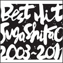 BEST HIT!! SUGA SHIKAO - 2003～2011 - (Sony Music Edition)