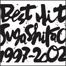 BEST HIT!! SUGA SHIKAO - 1997～2002 - (Universal Music Edition)
