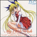 D.C. ～ダ・カーポ～ Vocal Selection Vol.2 My Little Wish