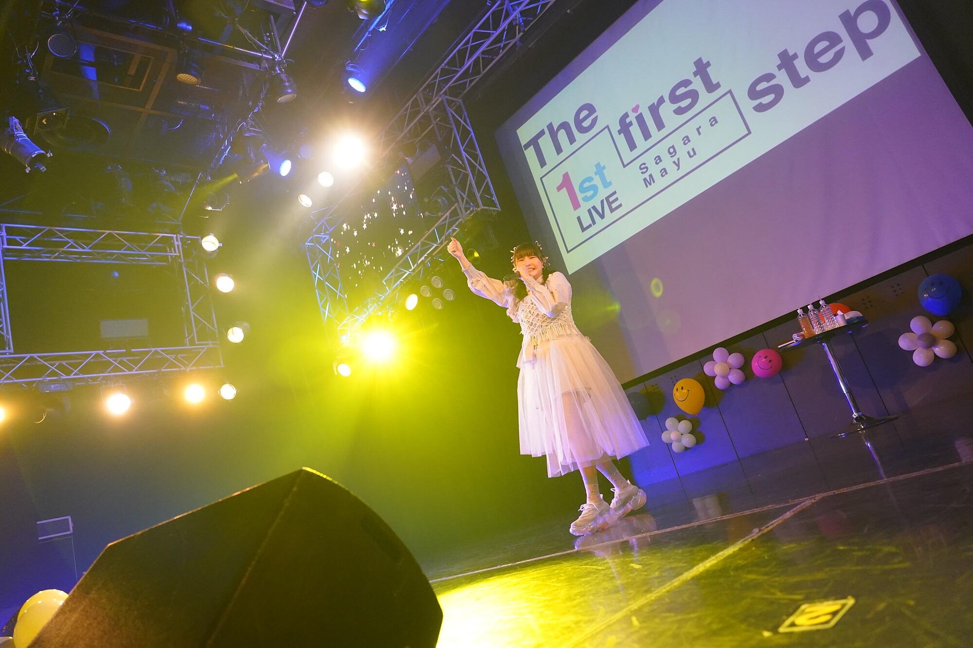 相良茉優がソロアーティスト活動最初の1歩で記した大きな足跡！ 『相良茉優1st LIVE ～The first step ～』 レポート