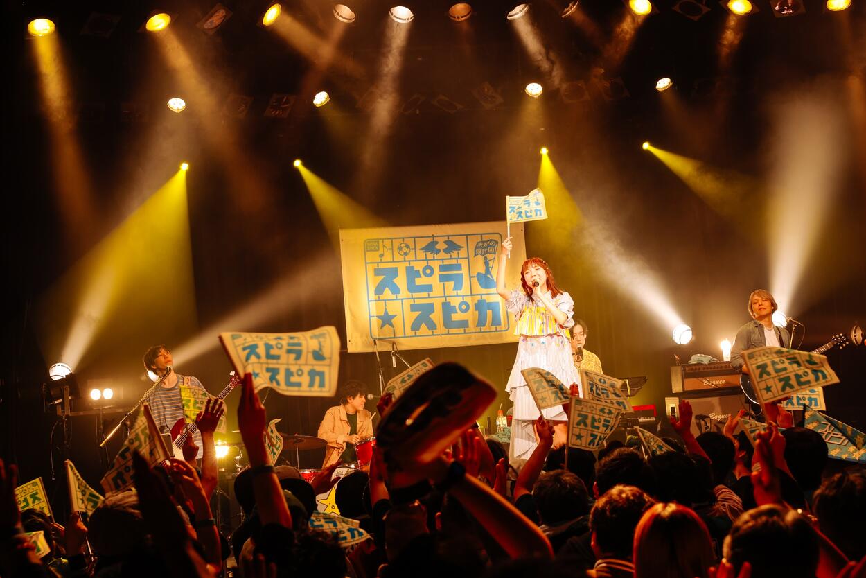スピラ・スピカ、2月28日(水)発売 Mini Album「未知の設計図」を引っさげてのワンマンライブ『One-Man Live 2024 spring ～未知の設計図～』をShibuya WWW Xにて開催！！