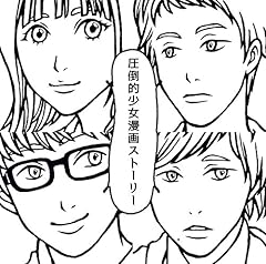 歌詞ショート - あなたの理想になりたくて③