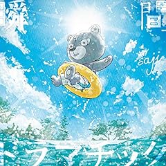 歌詞ショート - あなたは誰を思うの？④